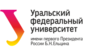 Уральский федеральный университет имени первого Президента России Б.Н. Ельцина Представительство в г.Ревде