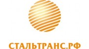Стальтранс